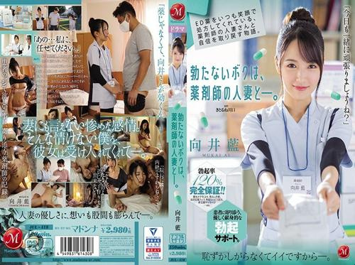 好色女医…。 好色女医…。