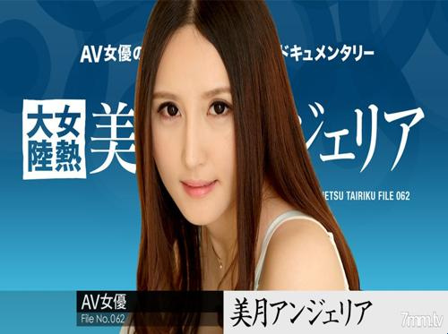 ロシア系日本人の少女が初めてセックス映画に出演 ロシア系日本人の少女が初めてセックス映画に出演