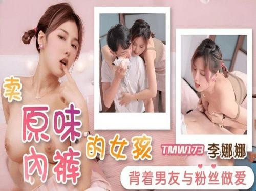 เพลิดเพลินไปกับพี่สะใภ้ของคุณ เพลิดเพลินไปกับพี่สะใภ้ของคุณ