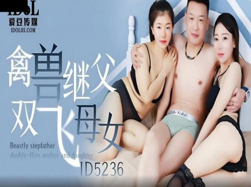 Cho bạn thân địt bạn trai của mình Cho bạn thân địt bạn trai của mình